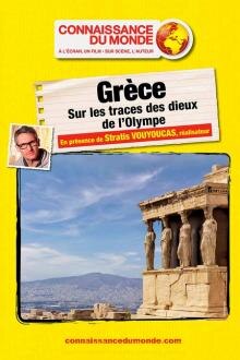 CDM 18-19 : Grèce L'affiche du film CDM 18-19 : Grèce